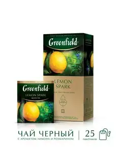 Чай черный Lemon Spark, 25 пакетов