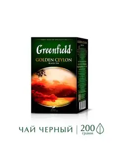 Чай черный Golden Ceylon, листовой, 200 г