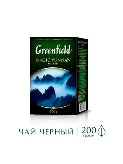 Чай черный Magic Yunnan, листовой, 200 г