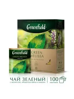 Чай зеленый Green Melissa, в пакетиках, 100 шт