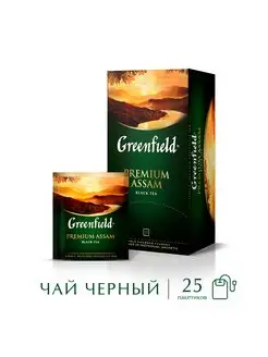 Чай черный Premium Assam, в пакетиках, 25 шт по 2 г