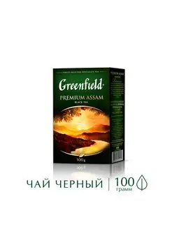 Чай черный Premium Assam, листовой,100 г