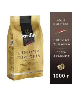 Кофе в зернах Ethiopia Euphoria, 1000 г