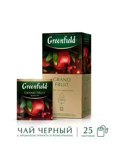 Чай черный Grand Fruit, в пакетиках, 25 шт по 1,5 г