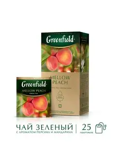 Чай зеленый Mellow Peach, в пакетиках, 25 шт по 1,8 г