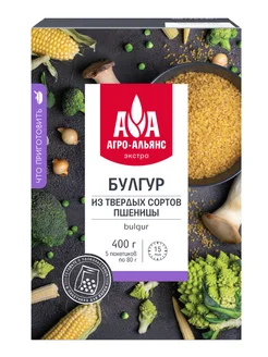 Булгур "Агро-Альянс" в пакетиках для варки 400г (5*80г)