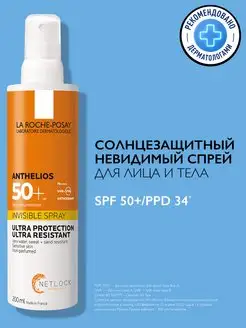 Anthelios Солнцезащитный спрей для лица и тела SPF 50 200мл