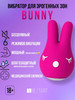 Универсальный вибратор кролик Bunny, 18+ бренд RestArt продавец Продавец № 52480