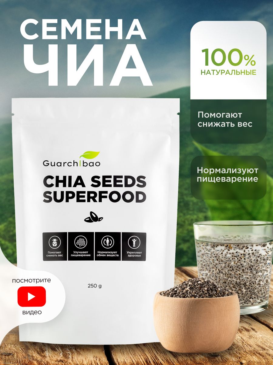 Семена чиа для похудения отзывы. Семена чиа для похудения. Eco food семена чиа худеем вместе. Заправка для салатов Nuts Seeds Superfood dпикантная купить на Озоне.