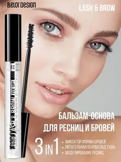 Гель для бровей и ресниц прозрачный Lash&Brow