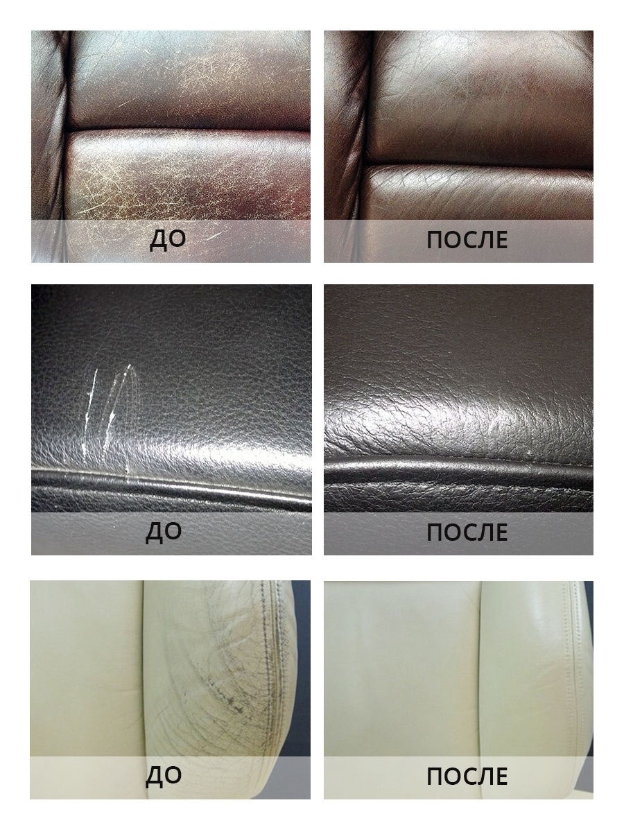 Жидкая кожа для ремонта кожаных изделий