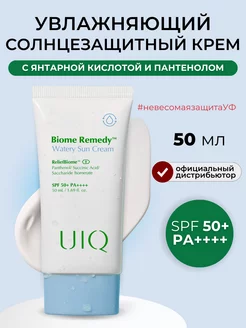 Солнцезащитный крем для лица spf 50 Корея