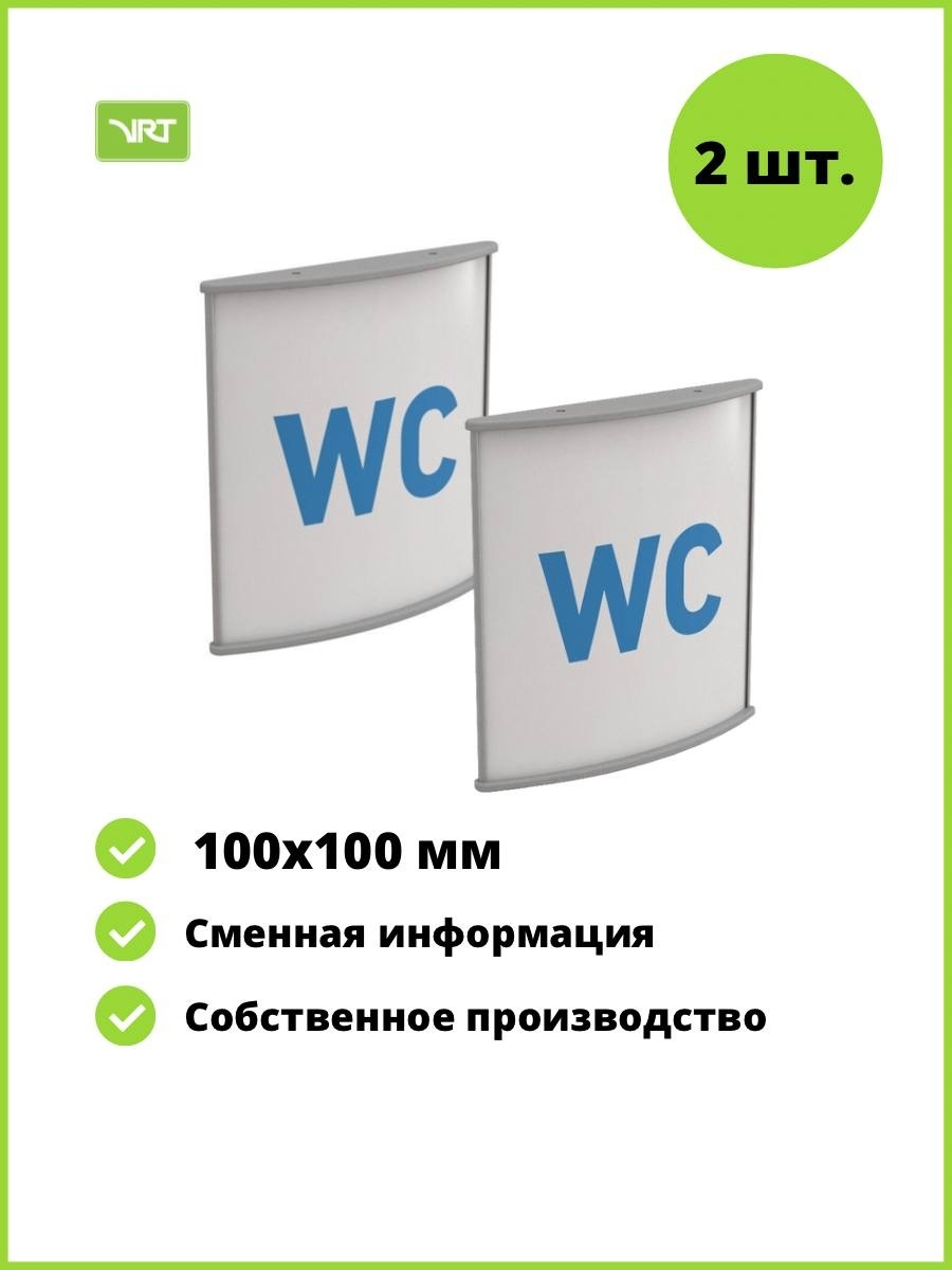 100 информация. Настенные указатели. Навесной указатель. Настенный указатель NS_2.1.