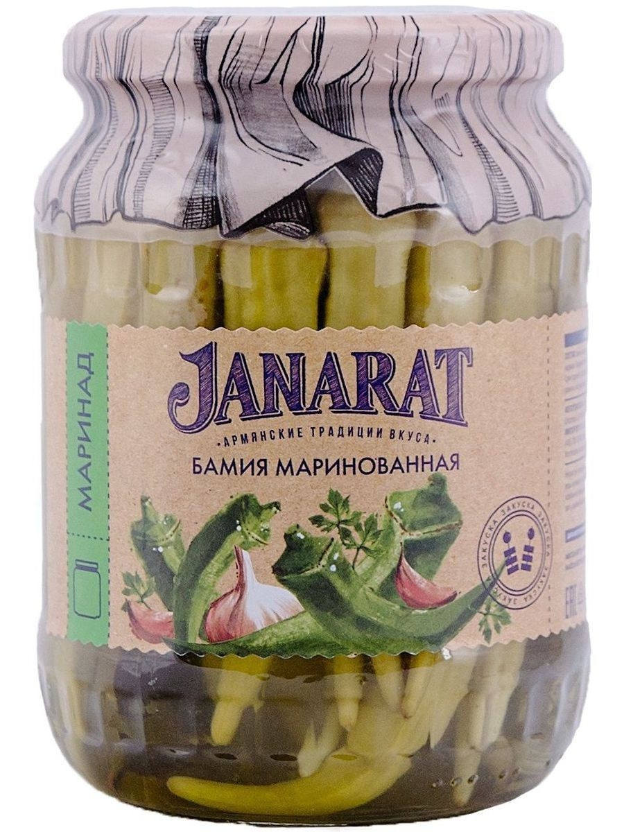 Бамия маринованная. Janarat Бамия. Бамия Джанарат 480г маринованная. Бамия Janarat маринованная 480g. Консервы Janarat.