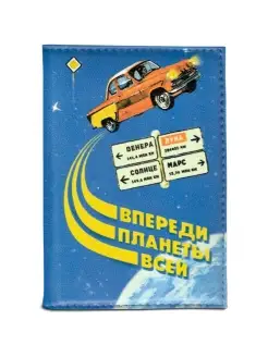 Обложка для автодокументов из эко-кожи