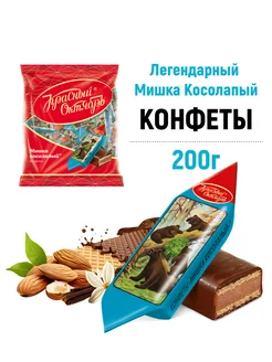 Конфеты Мишка косолапый с вафельной начинкой, 200 гр