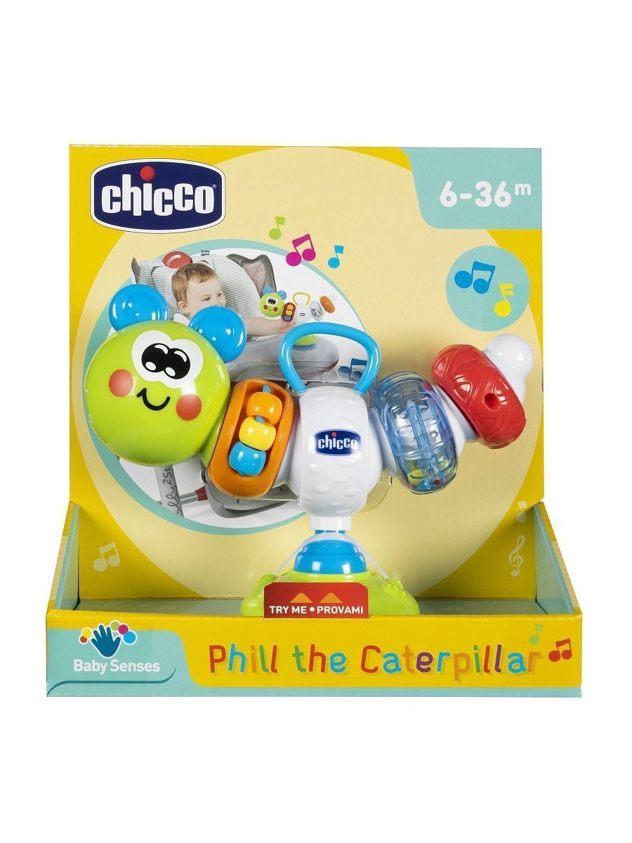 Игрушки для малышей фирмы Chicco