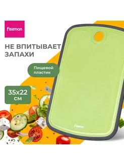 Доска разделочная кухонная пластик 35 см