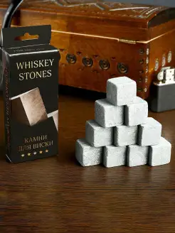 Камни для виски "Whiskey Stones", 10 шт