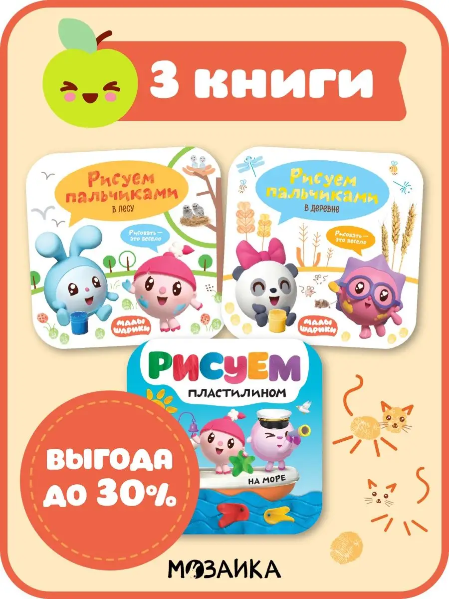 Все ответы для игры Загадки на Андроид