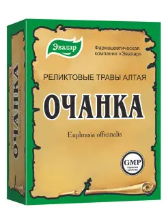 Очанка, трава 50 г (пачка)