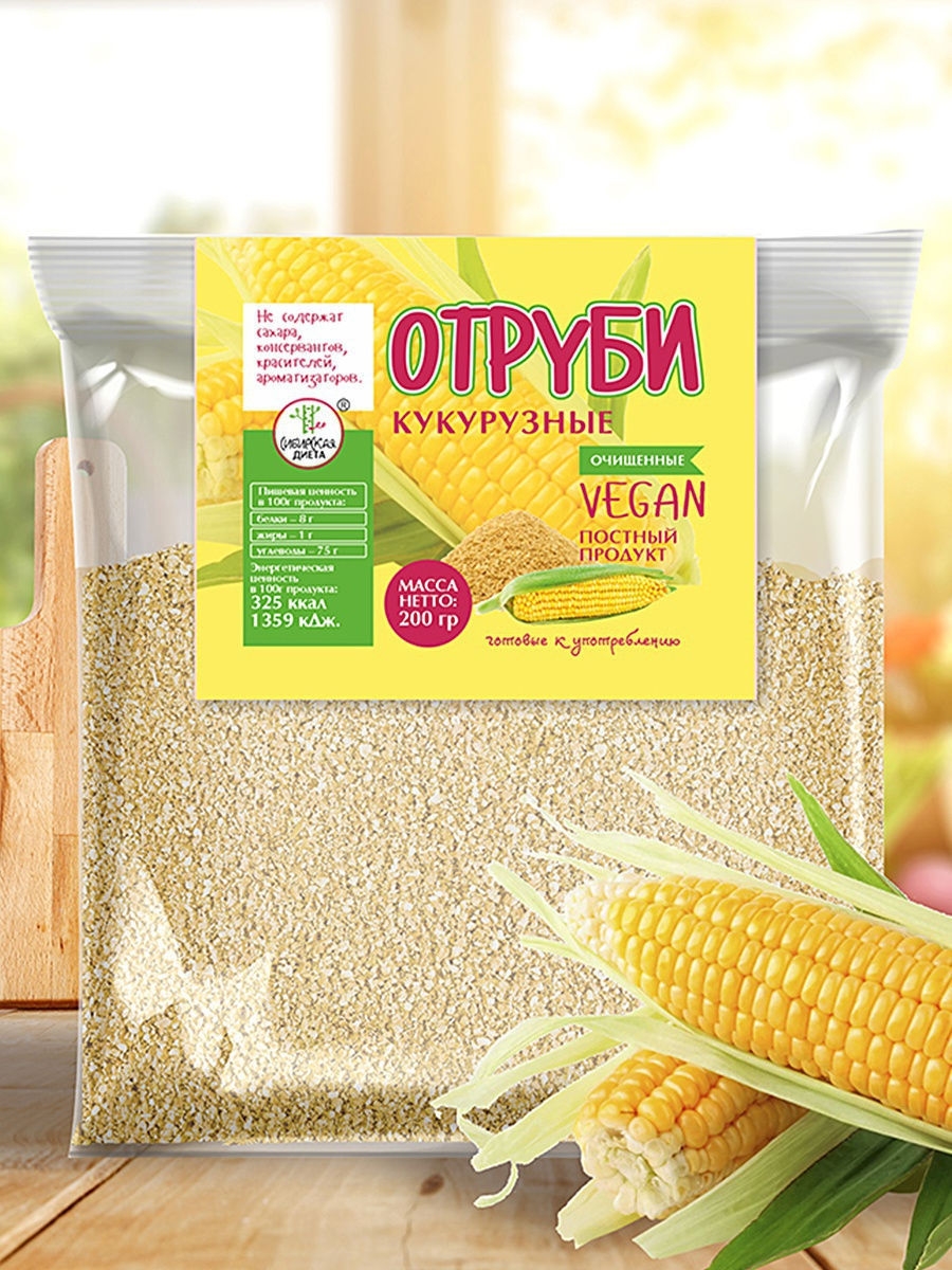 Как употреблять кукурузные отруби. Кукурузные отруби. Отруби кукурузные в аптеке. Кукуруза отруби. Сибирская клетчатка отруби кукурузные натуральные.