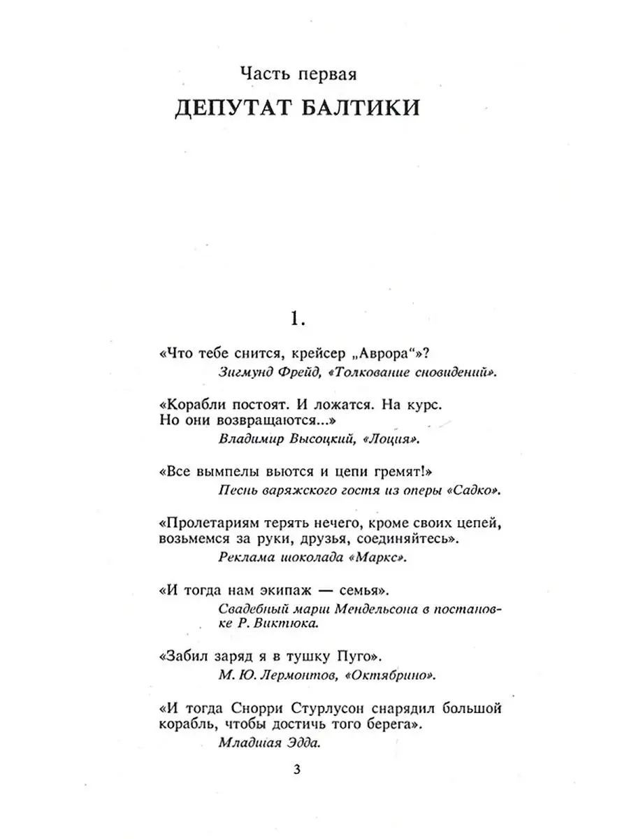 Анекдот № В одном провиниальном театре в день премьеры заболел актер.…