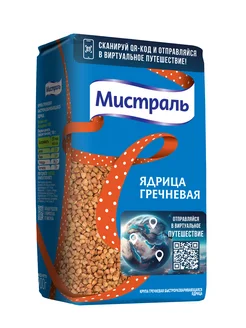 Гречка ядрица 900 г