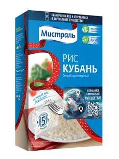 Рис Кубань 5х80 г