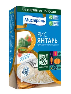 Рис Янтарь 5х80 г