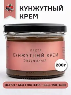 Паста кунжутный крем 200 г Урбеч Тахини Веган Продукт