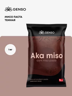 Паста мисо соевая "aka miso" темная, 1 кг