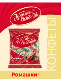 Конфеты шоколадные Ромашки, 250 гр