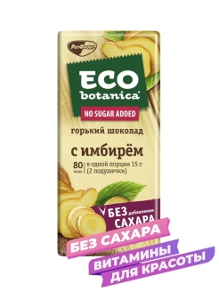 Eco Botanica шоколад без сахара состав