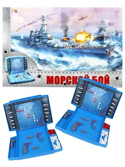 Морской бой Настольная игра