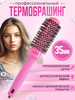 Термобрашинг EXPERT BLOWOUT SHINE 35 мм бренд Olivia Garden продавец Продавец № 34515