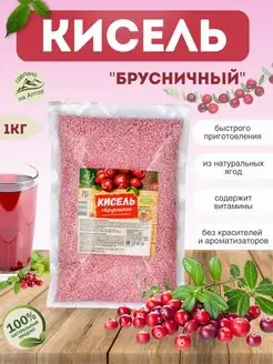 Кисель Брусника 1 кг