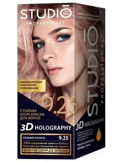 Краска для волос 3D HOLOGRAPHY 9.25, 2x50-15мл