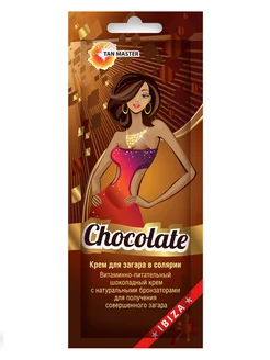 Крем для солярия "CHOCOLATE" 5 саше