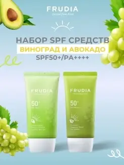 Солнцезащитный крем для лица и тела SPF50, 2 шт