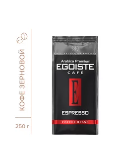 Espresso кофе в зернах, 250 г