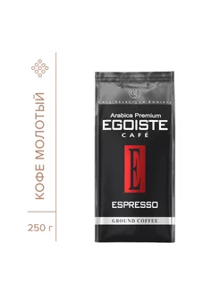 Espresso кофе молотый 250 г