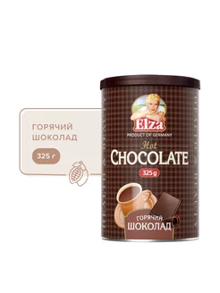 Hot Chocolate горячий шоколад 325 г