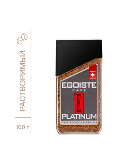 Platinum кофе растворимый, 100 г