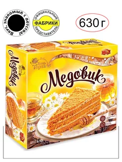 Торт "Медовик" 630 гр. Вкус, знакомый с детства