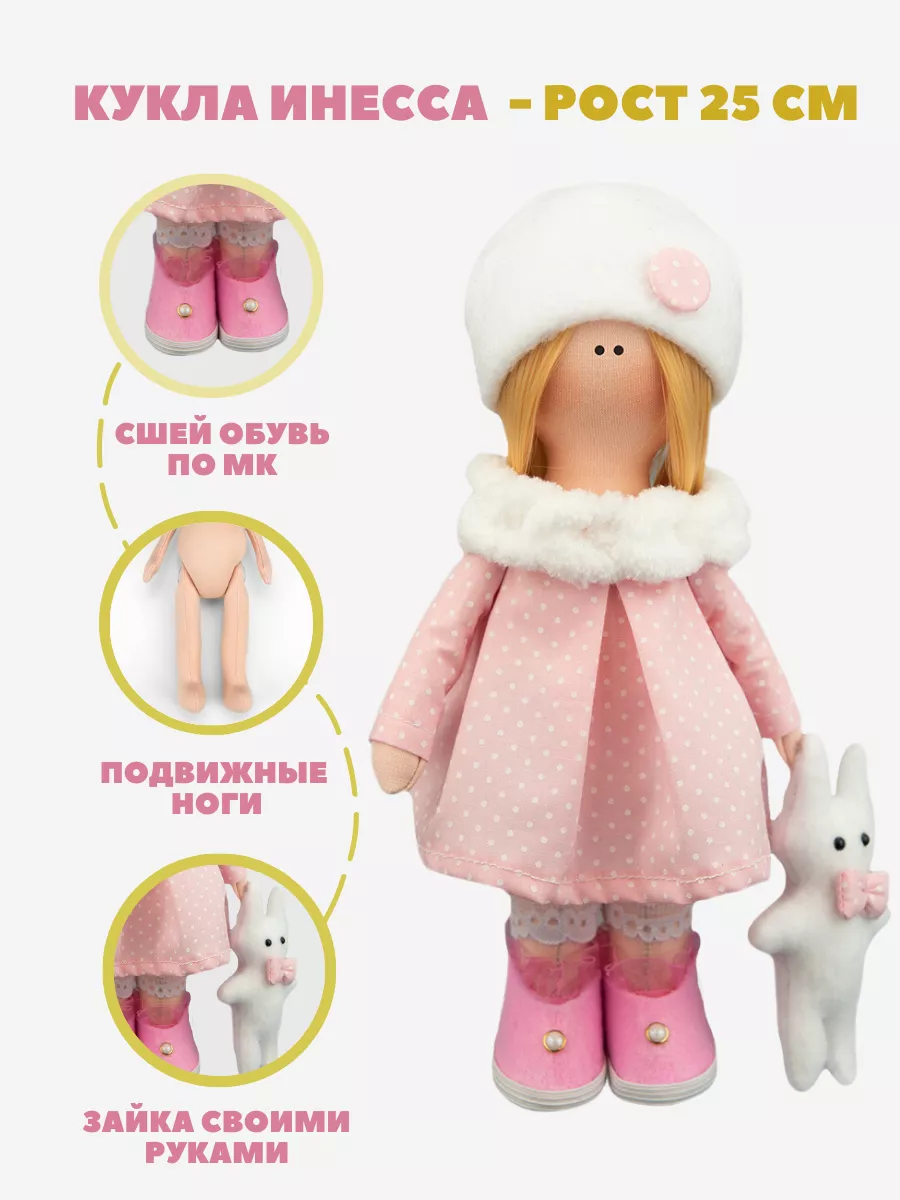 Как сделать тряпичную куклу-оберег на счастье – мастер-класс по изготовлению мотанки