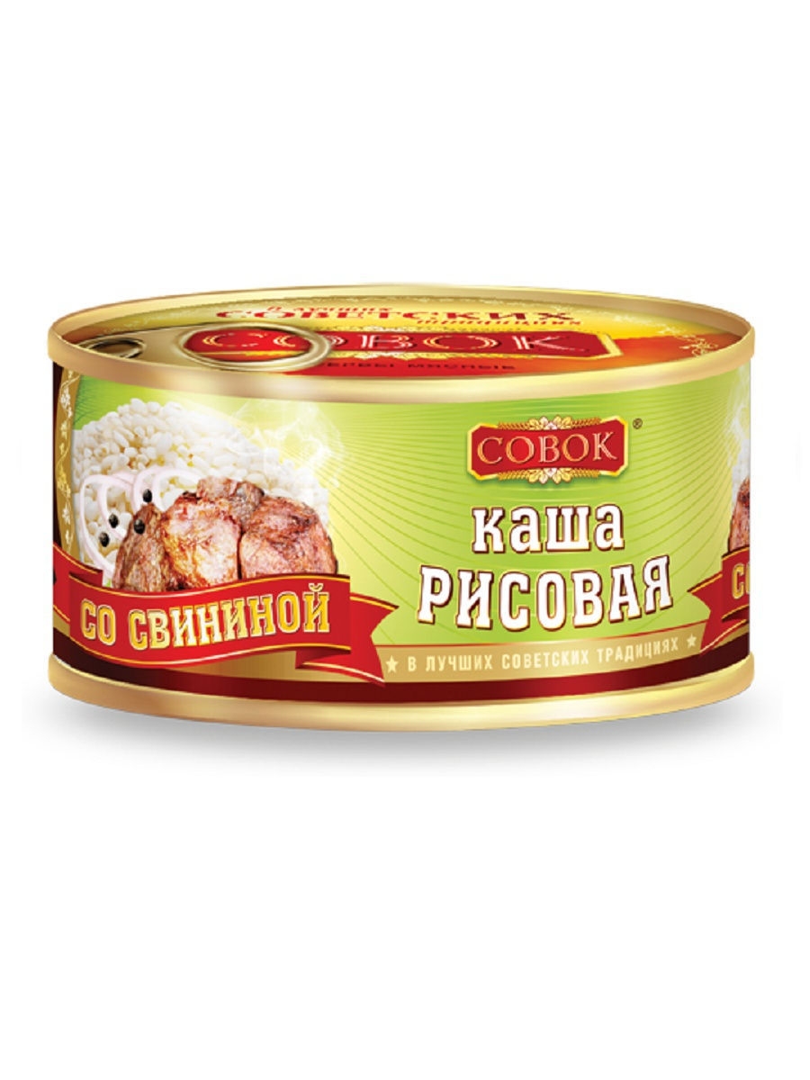 Каша рисовая с рыбными консервами