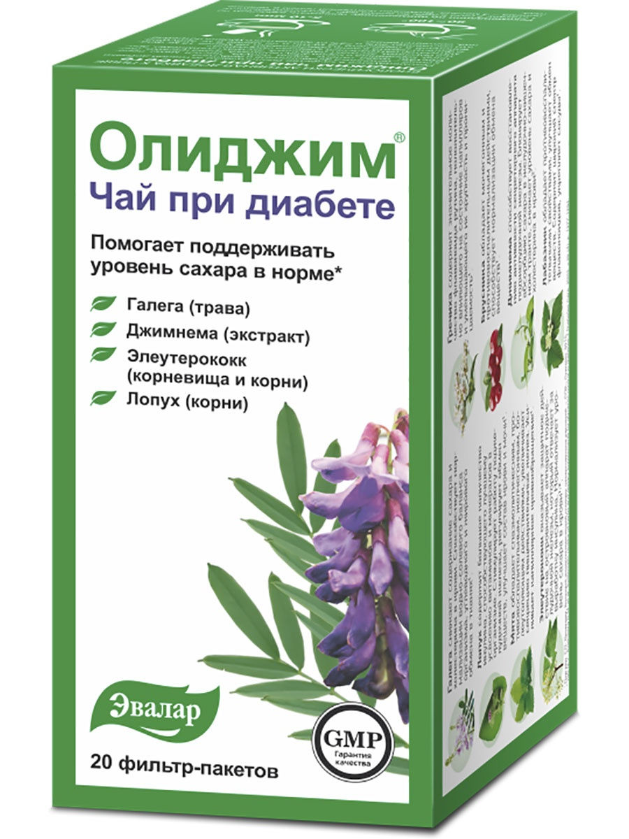Алиджин препарат олиджим инструкция по применению отзывы. Олиджим инулин. Препараты Эвалар Олиджим. Олиджим таблетки при диабете 2. Инулин Олиджим Эвалар.