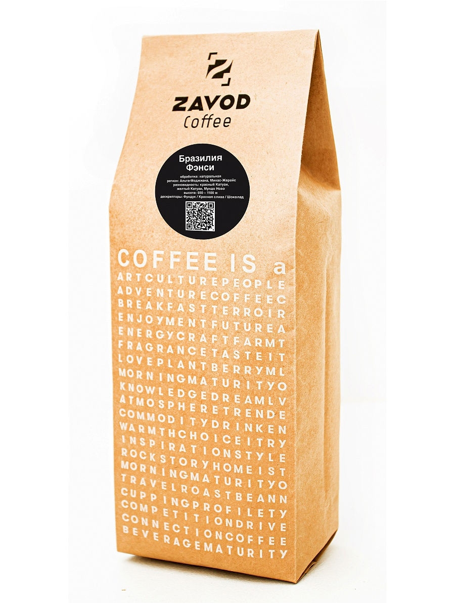 Zavod coffee. Кофе в зернах "Бразилия Фенси". Бразилия Феникс кофе zavod Coffee. Бразилия Феникс one Price Coffee. Кофе zavod Coffee Гватемала.