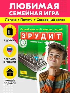 Развивающая настольная игра Эрудит в коробочке